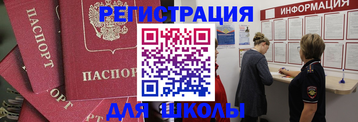 прописка от собственника в Острогожске